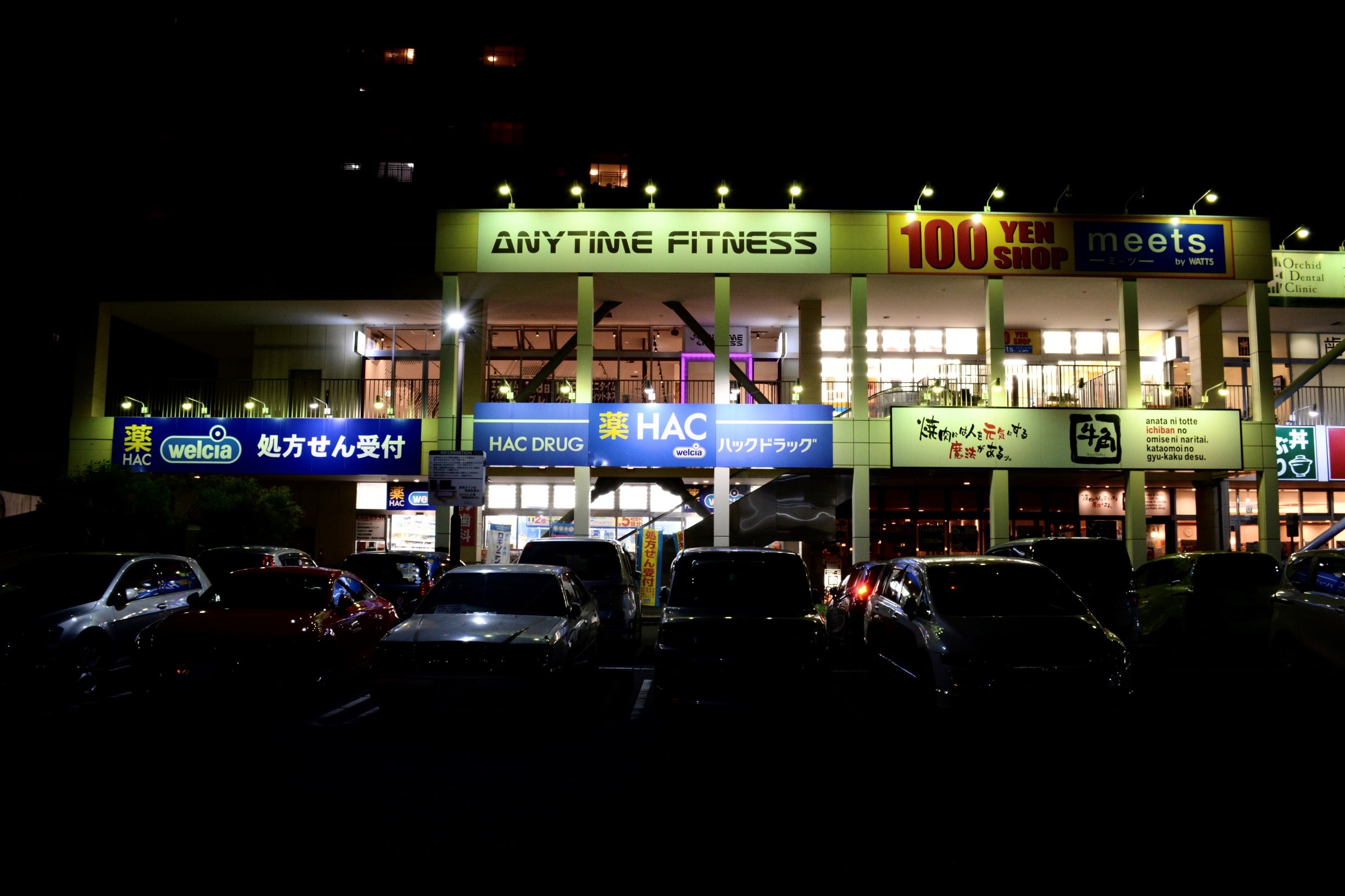 エニタイムフィットネス ライフガーデン綱島店　1月18日（月）グランドオープン