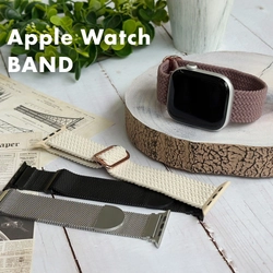 Apple Watch 2機種に対応した、ステンレス素材２色と、ナイロン素材５色のリストバンドを株式会社PGAが8月25日より新発売