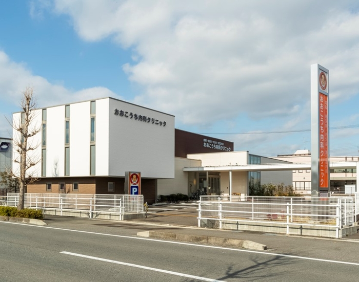 おおこうち内科クリニック(愛知県稲沢市)