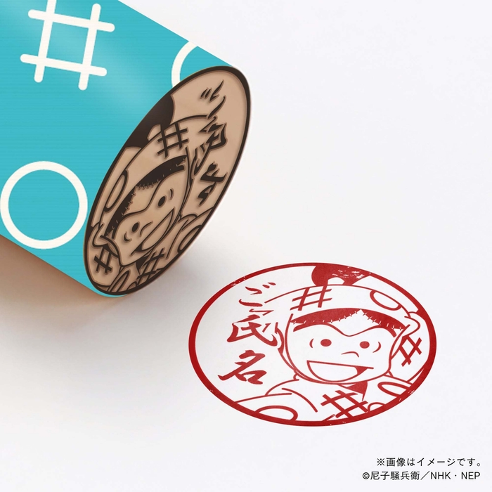 【忍たま乱太郎】 1年生・二郭伊助 ・丸印18mm