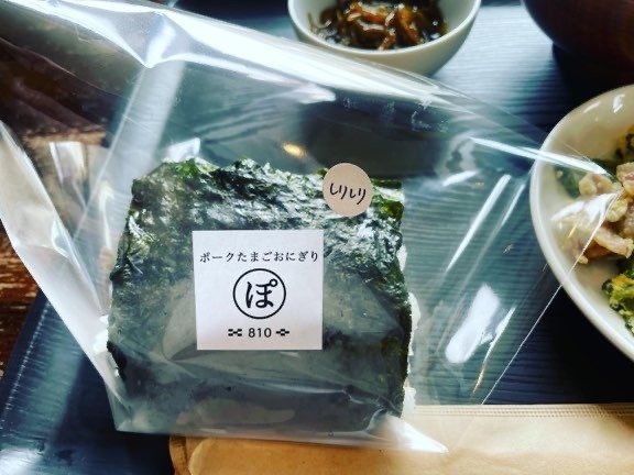 ポークたまごおにぎり(しりしり)