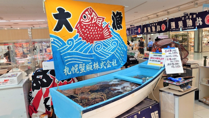 【札幌蟹販】舟形水槽
