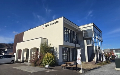 デジタル・インフォメーション・テクノロジーが、 新函館北斗駅周辺にサテライトオフィスを1月27日に開設　 北斗市が11月18日に会見、デジタル発信の新拠点を提供