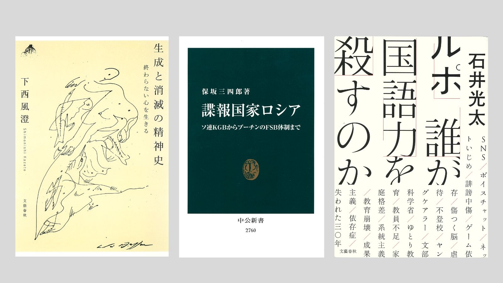 現代に生きる『教行信証』名句1分3分5分法話集成 下 現代に生きる『教行信証』名句1分3分5分法話集成 上 | 「教行信