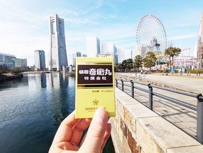 樋屋奇応丸とアニヴェルセルみなとみらい横浜５