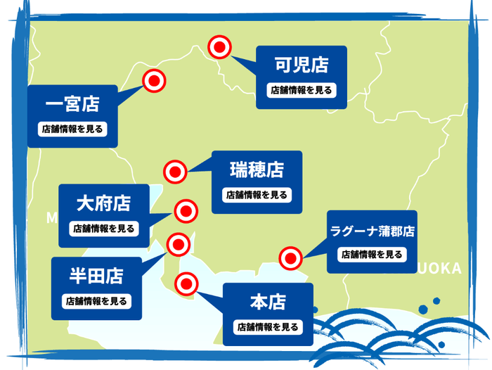 全7拠点で同時開催