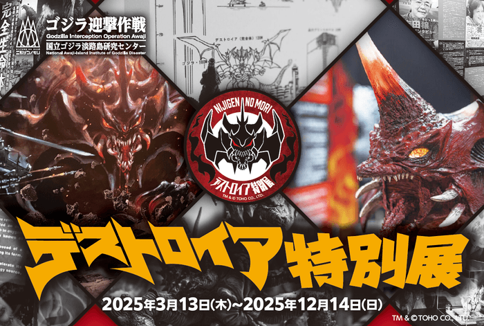 ▲第3弾ポストカードデザイン