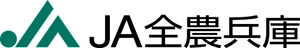 全国農業協同組合連合会　兵庫県本部