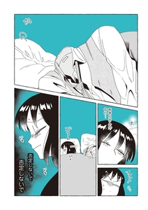 ©岩飛猫／双葉社