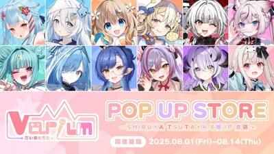 2025年8月1日(金)よりVTuber事務所『Varium』のPOP UP SHOPがSHIBUYA TSUTAYA 6階IP書店で開催決定！！