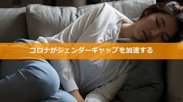 マーケティングに活かすべきテーマ・課題(月刊よげんの書12月号より一部抜粋)