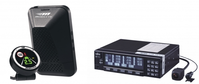 衝突防止補助システム「モービルアイ 570」 / ネットワーク型デジタルタコグラフ DTS-D1D(ドライブレコーダー搭載モデル)