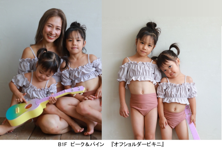 ピーク&パイン_親子オフショルダービキニ