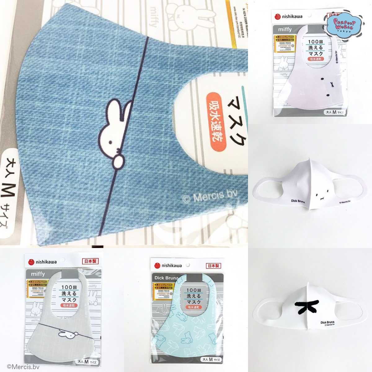 これは買いでしょ♪キュートなミッフィーの100回洗えるマスクはUVカットもしてくれて着け心地も◎
