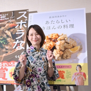 受賞発表会の模様