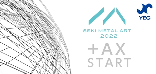 金属加工の芸術作品をNFTアートとして利用・販売を実施し 売上の70％は出品者へ還元！関メタルアート2022作品募集開始