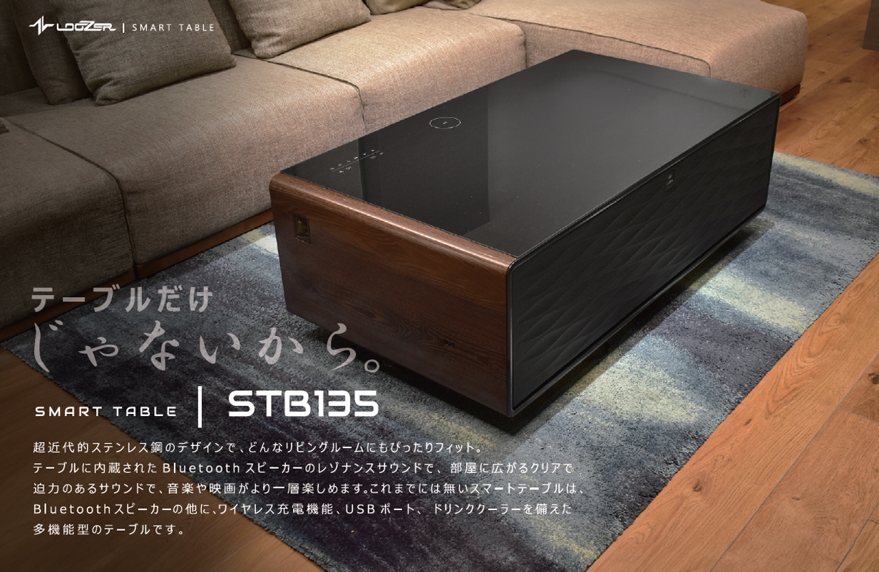 SMART TABLE:STB135