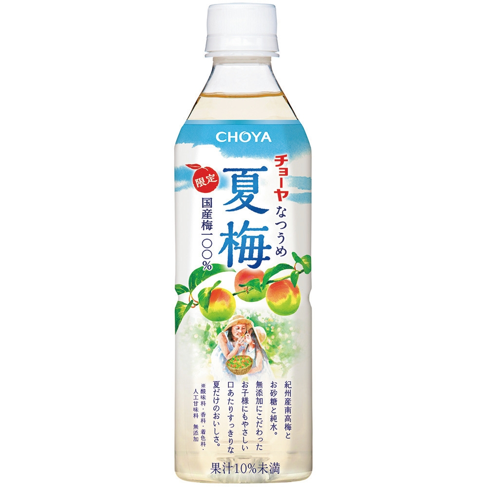 無添加”梅ドリンク「CHOYA 夏梅」 5月14日(火)より数量限定発売