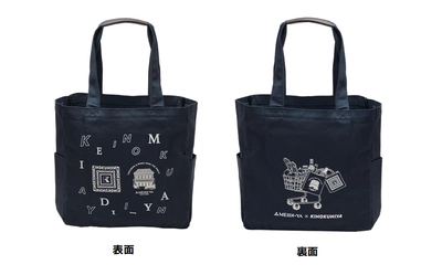 明治屋×紀ノ国屋　 初のコラボレーションエコバッグ　 2025年9月12日(金)数量限定発売