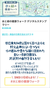 アプリ画面イメージ