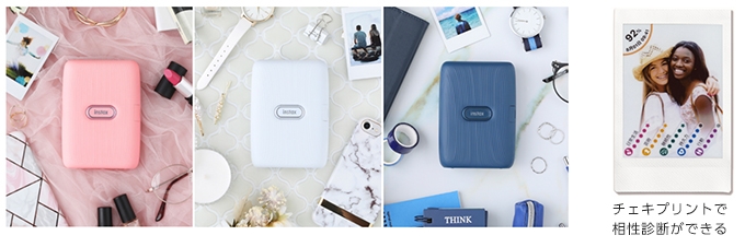 みんなと「遊べる」ユニークな機能満載! スマートフォン用プリンター“チェキ”「instax mini Link(インスタックス ミニ リンク)」 新発売