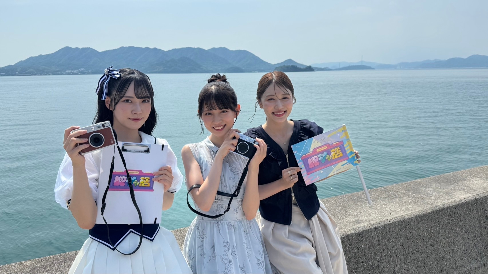 塚本恋乃葉、せきぐちりさ、吉田彩良、女子３人で『パシャ活』日帰り弾丸旅を敢行します！目指せ55パシャ！