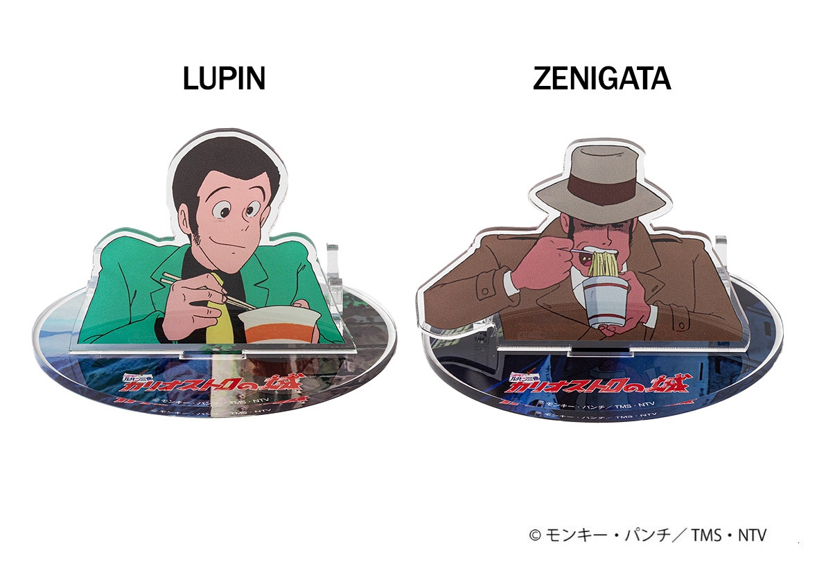 ヌードルストッパー