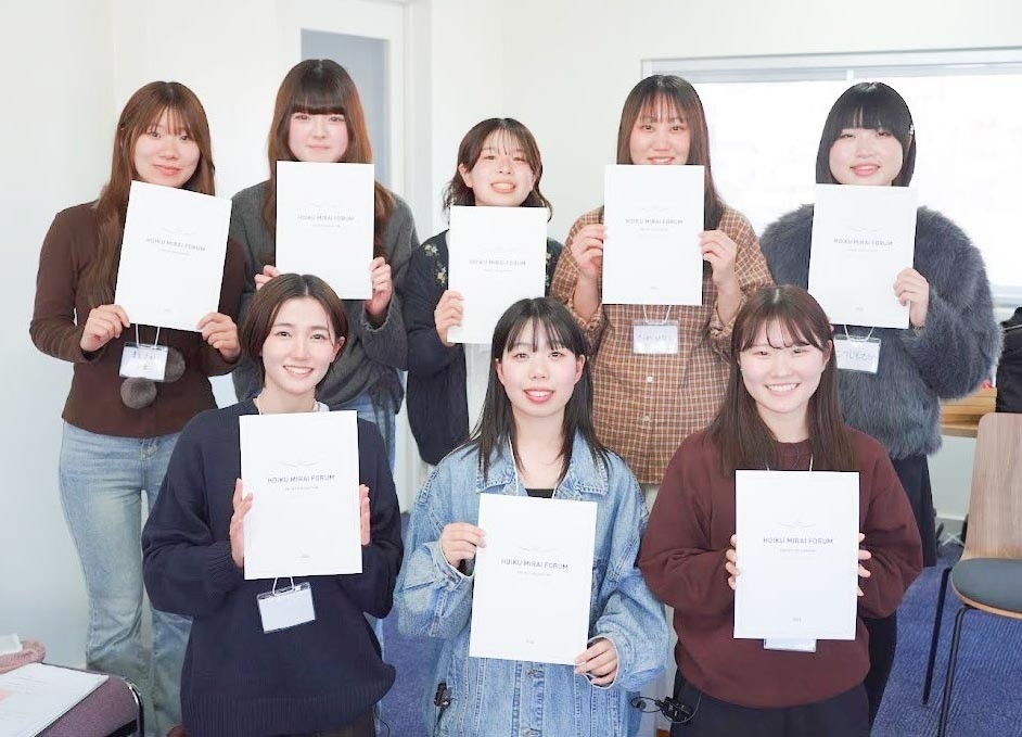 「見えない仕事を、見える言葉に。」保育の専門性を語る全国大会「HOIKU CREATIVE BATTLE 2026」、9月長野で開催。6月1日より出場者募集