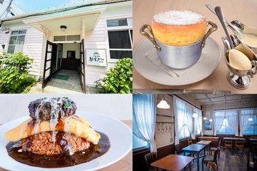 「伊豆箱根鉄道 大雄山線」小田原駅のホームに隣接！ 旧大雄山線の管理事務所を改装した 「大雄山線 駅舎カフェ1の1」12月18日オープン