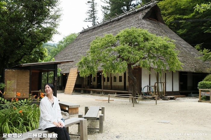 足助地区 三州足助屋敷