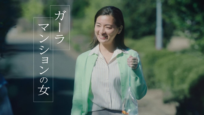 ガーラマンションの女「金魚」篇(1)