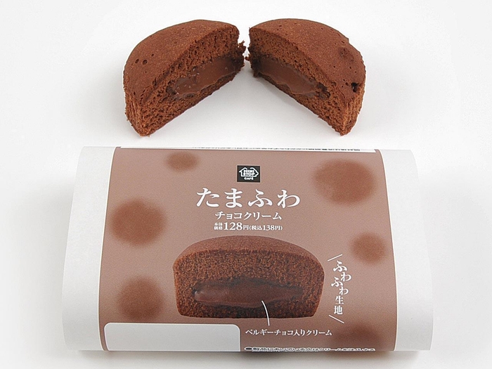 たまふわ チョコクリーム 単品画像