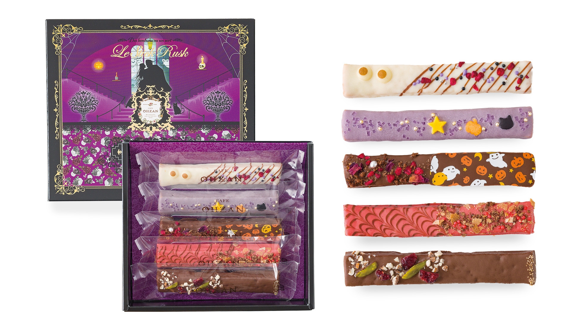 スティックラスク5個入 シャノワール/Le Stick Rusk Soir