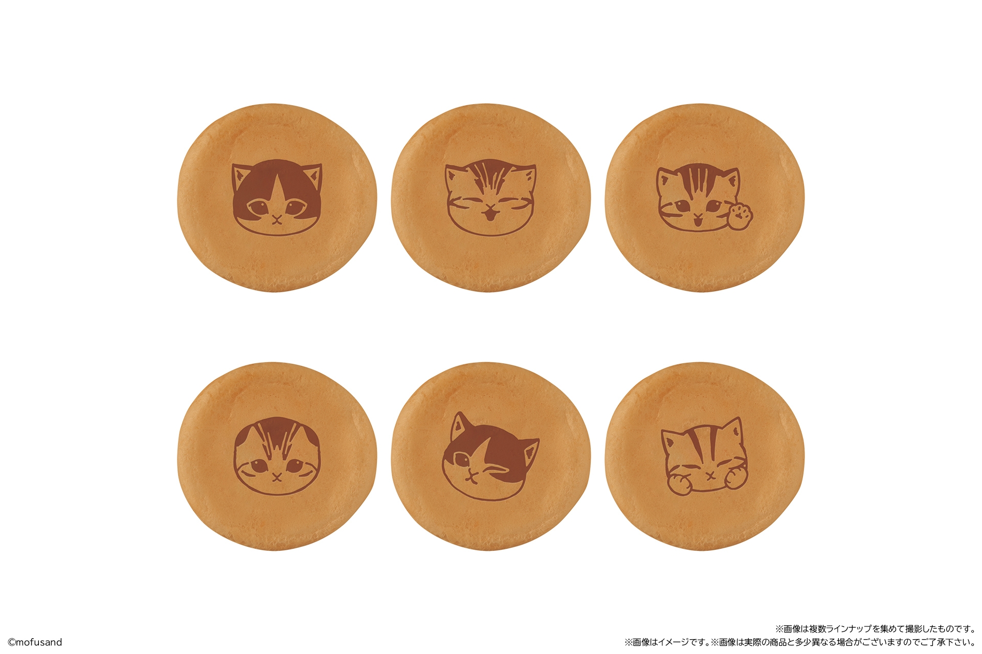 mofusand まんまる焼き 2025(焼き印)