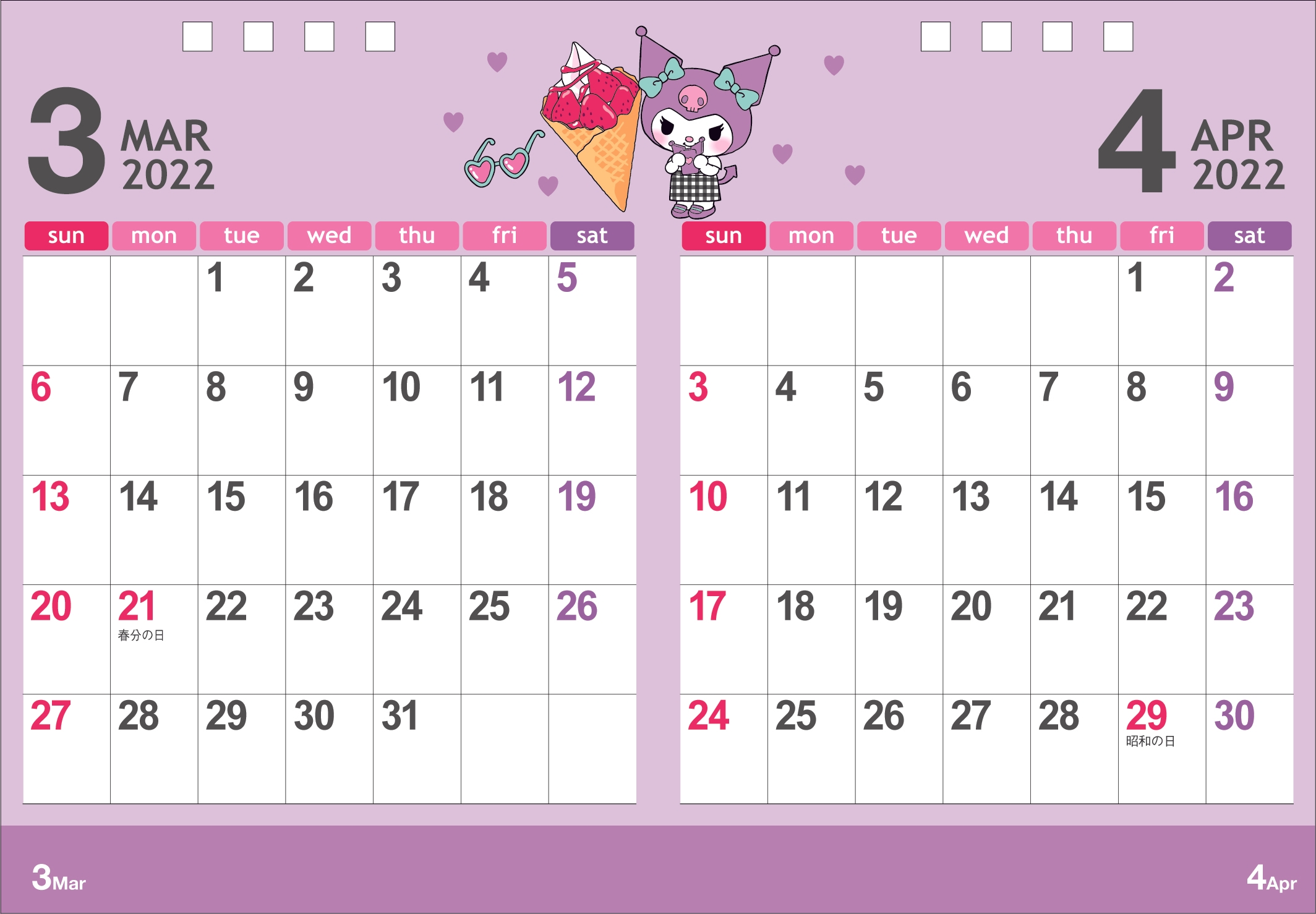 卓上カレンダー 見本