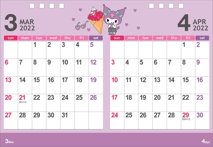 卓上カレンダー 見本