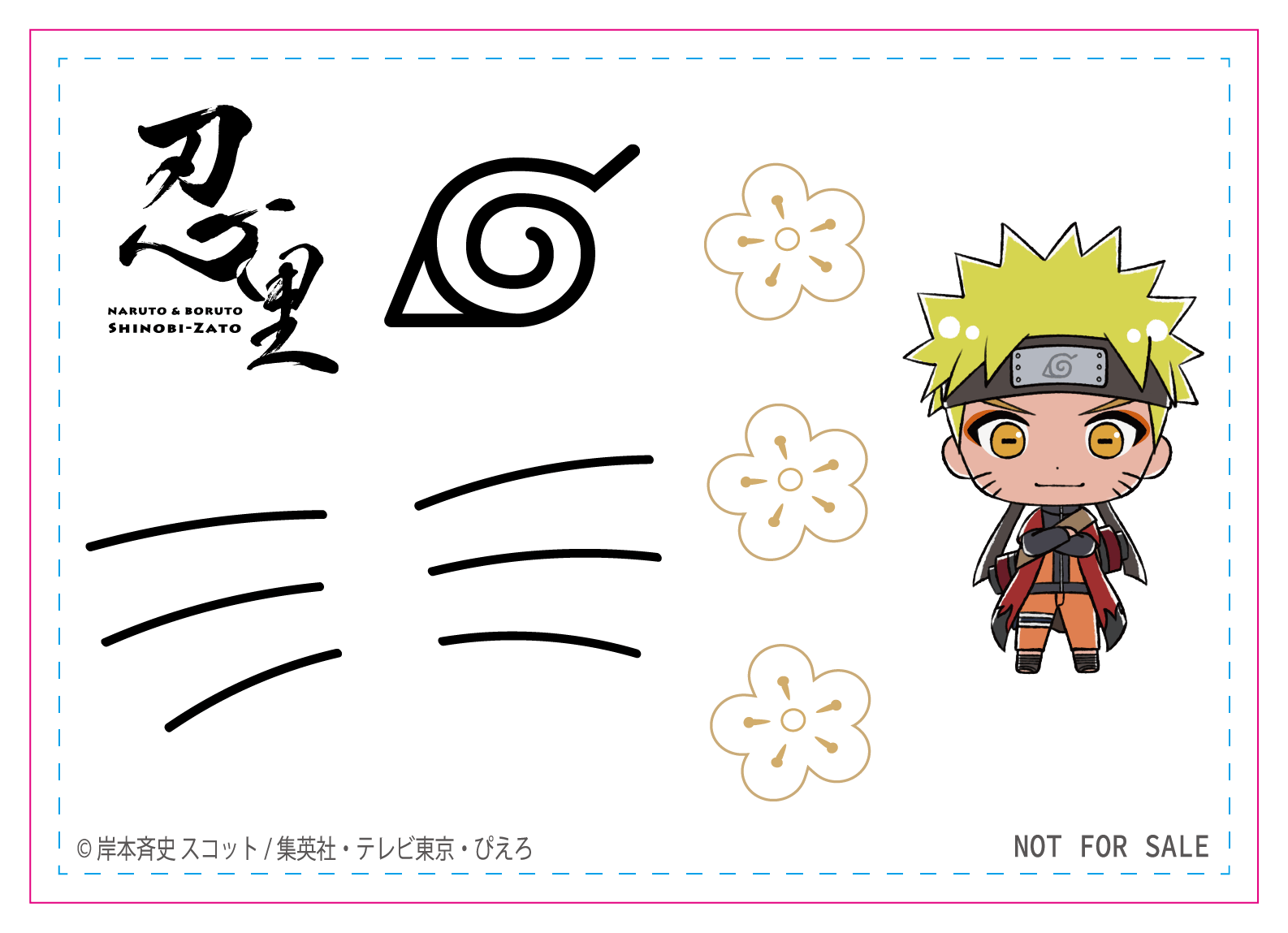 ニジゲンノモリ「NARUTO＆BORUTO 忍里」4周年記念 「忍里4周年記念イベント」第3弾『多重影分身の術』4月22日、23日限定で開催