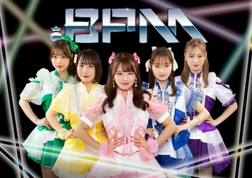 5人組アイドル「.BPM(ドットビーピーエム)」、5周年記念ワンマンライブ開催決定！