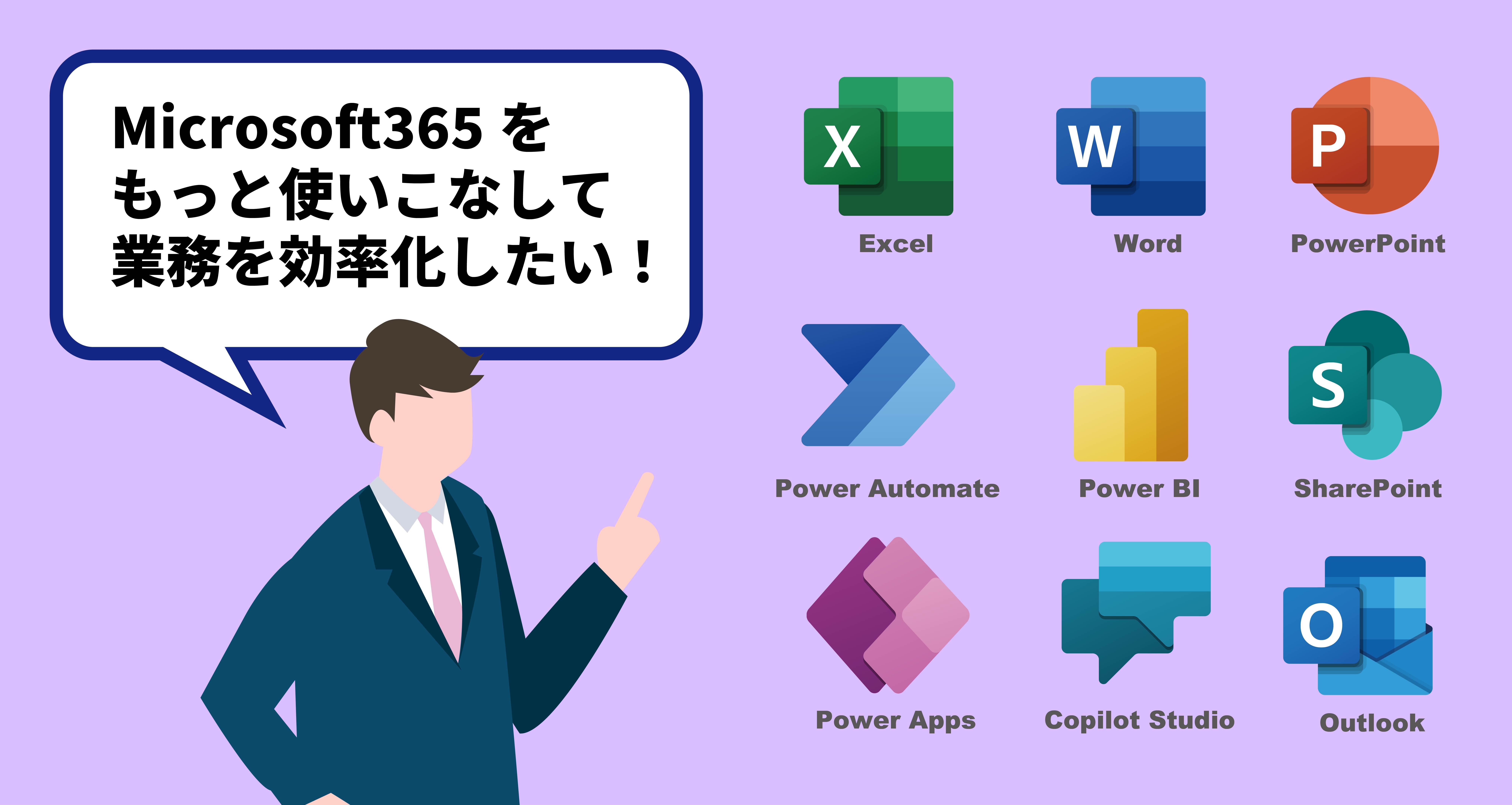 ロボフィスは「ひろしまIT総合展」「バックオフィスDXPO福岡'24」に出展します