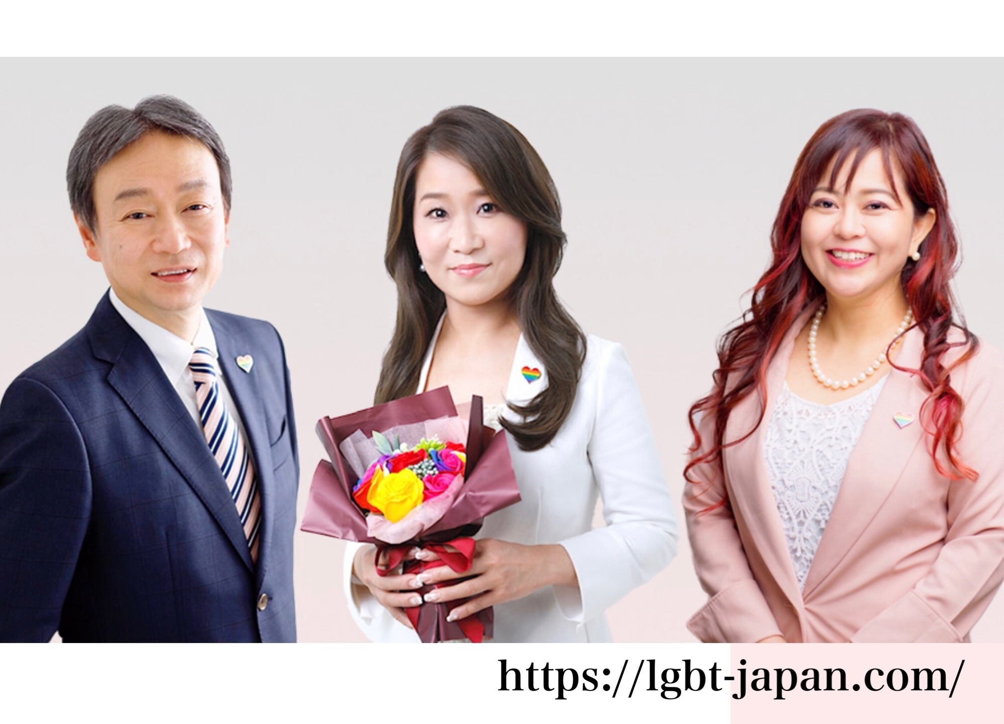 京都、東京、沖縄から発信 3名の理事