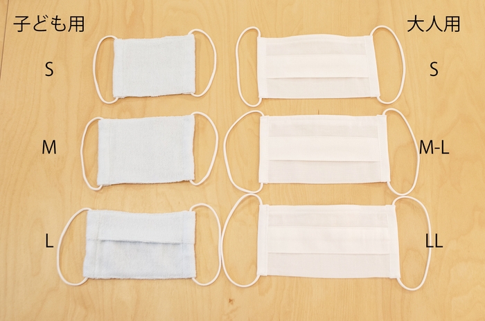 サイズ比較(文字あり)