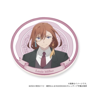 【サイレント・ウィッチ】 ルイス