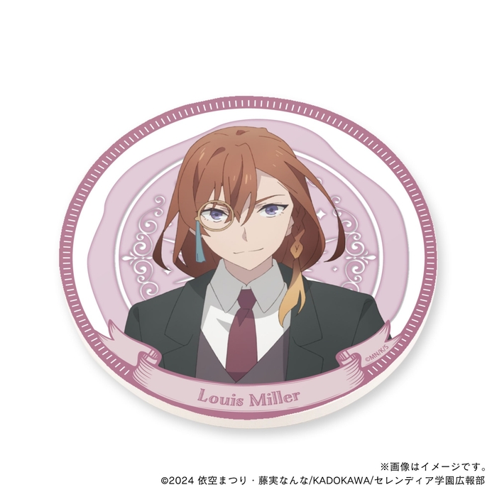 【サイレント・ウィッチ】 ルイス