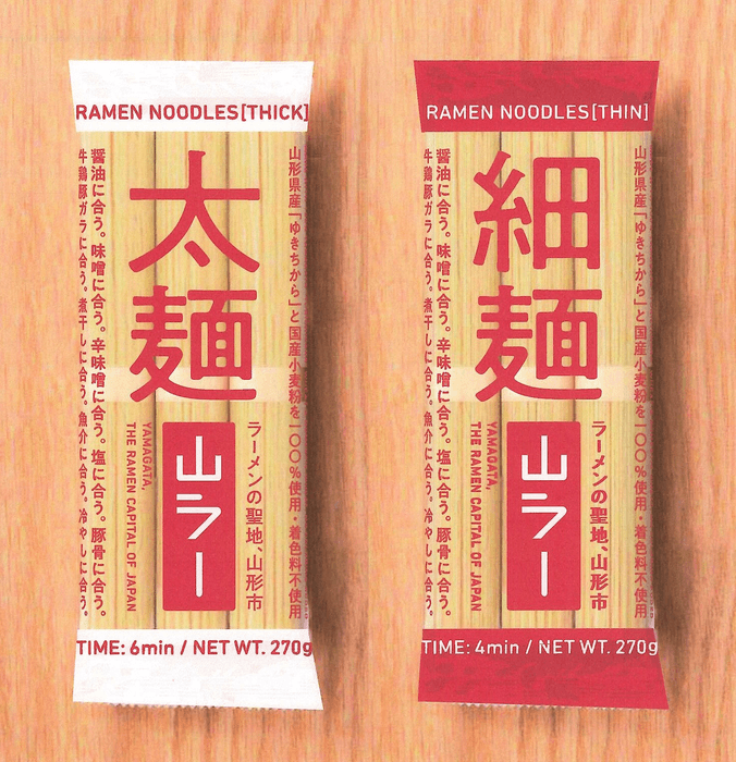 山ラー乾麺(太麺or細麺)