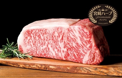 宮崎県産黒毛和牛 宮崎ハーブPremium(イメージ)