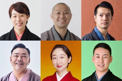 出演者（上段左から）古今亭雛菊、三遊亭ぽん太、春風亭昇輔　（下段左から）古今亭圓菊、東家千春、金原亭馬太郎