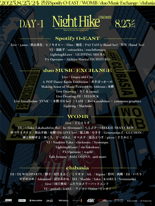 DAY 1：ラインナップ