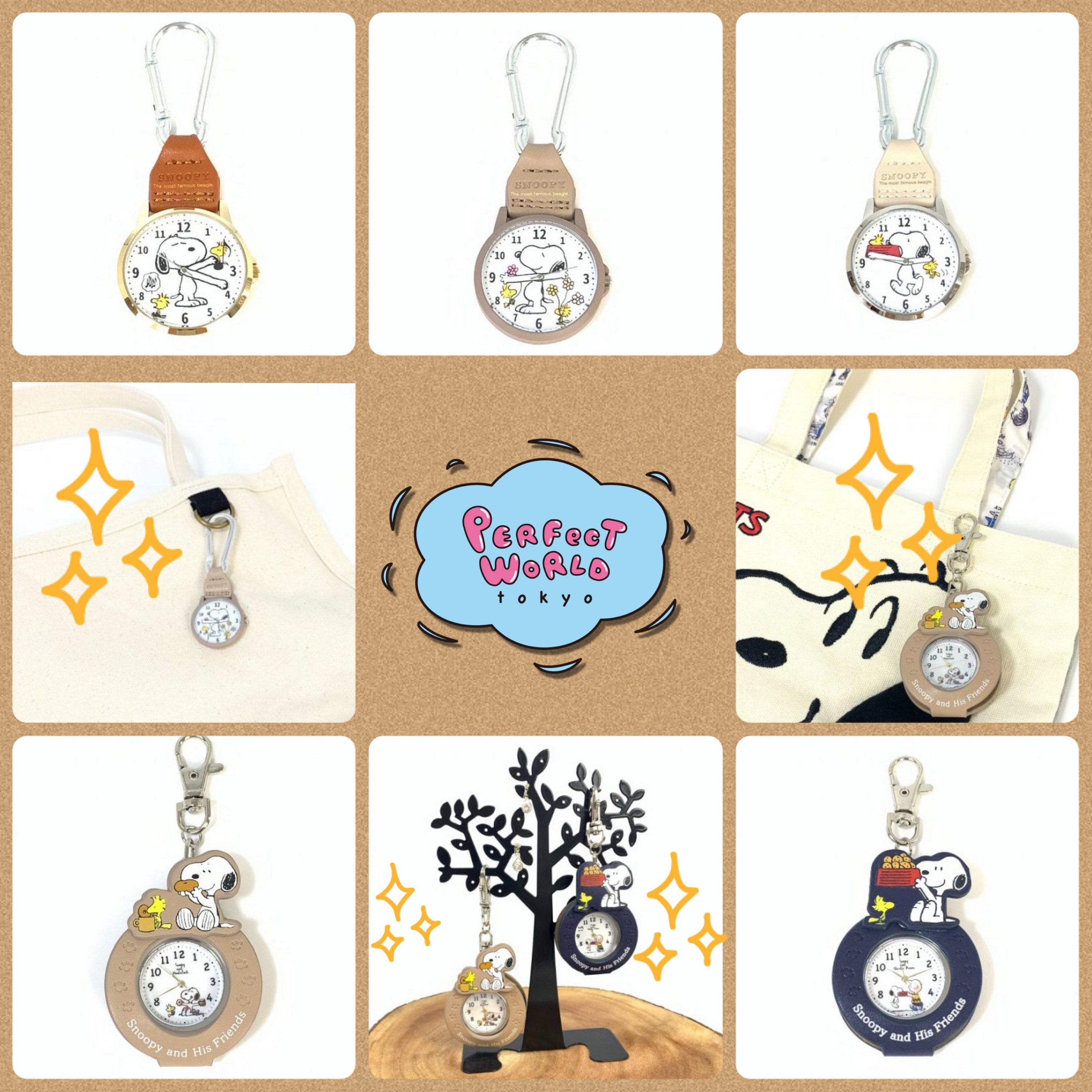 ぬくもりのあるレザーがかわいい♬キーホルダー感覚で使えるスヌーピーの時計特集