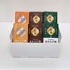 催事会場によって商品が異なる場合がございます。