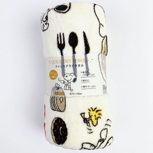 yRW0qBIDbFeC692mG7ZG.jpg?w=940&h=940